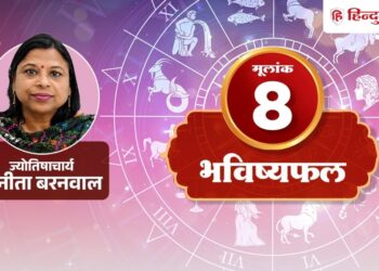 Radix 8 (8th, 17th and 26th): Saturn will give you the power to speak the truth, sudden expenses will arise.