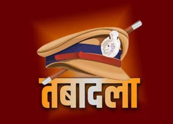 Rajasthan Administrative Reshuffle: 49 Additional Superintendents of Police of State Police Service transferred, see the list released by the Home Department here