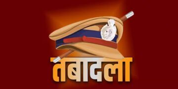 Rajasthan Administrative Reshuffle: 49 Additional Superintendents of Police of State Police Service transferred, see the list released by the Home Department here