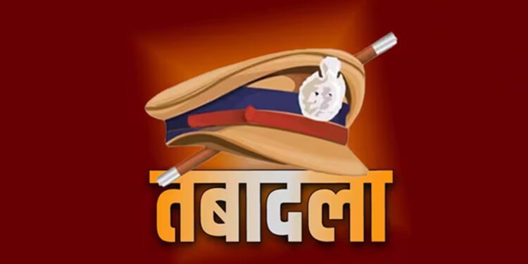 Rajasthan Administrative Reshuffle: 49 Additional Superintendents of Police of State Police Service transferred, see the list released by the Home Department here