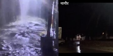 Rajasthan: Flood like situation due to torrential rain overnight in Dungarpur, Badra rains with thunder in Nagaur.