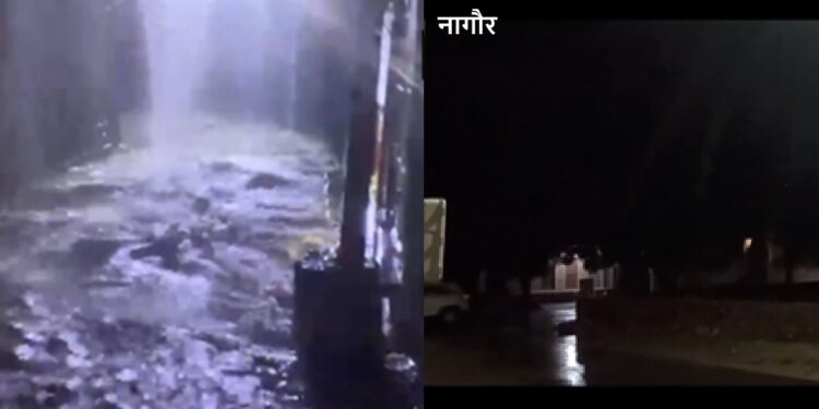 Rajasthan: Flood like situation due to torrential rain overnight in Dungarpur, Badra rains with thunder in Nagaur.