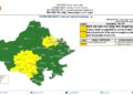Rajasthan Weather Alert: Yellow alert in many districts including Jodhpur, Udaipur, Sikar; Chances of rain with strong winds in the next 3 hours