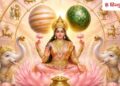 Rare Gajalakshmi Rajyoga will form after 12 days, these 4 zodiac signs including Virgo will get financial benefits till 22nd August