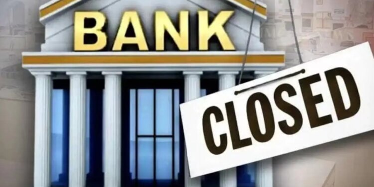 Read this news before going to the bank tomorrow! Know complete information whether banks will open on the third Saturday of July 18 or not