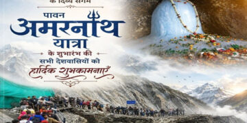 'Sacred symbol of Sanatan culture', BJP leaders including Amit Shah, JP Nadda congratulated on the launch of Amarnath Yatra.