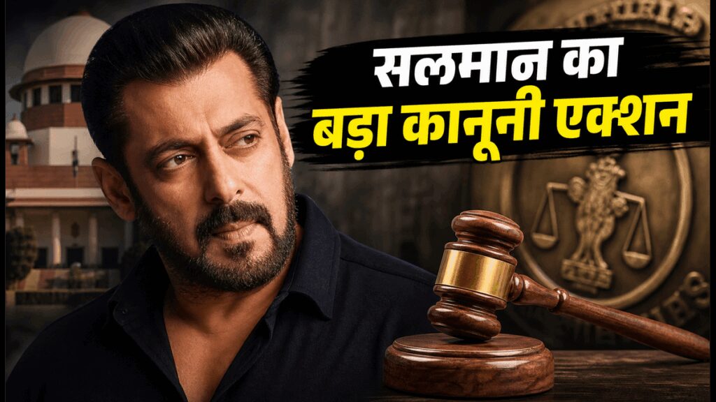 Salman Khan's big action on the film 'Black Deer', will the court ban its release?