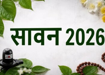 Sawan 2026 Date: When will Sawan start? Know how many Sawan Mondays will fall, date of Sawan Shivratri and complete calendar