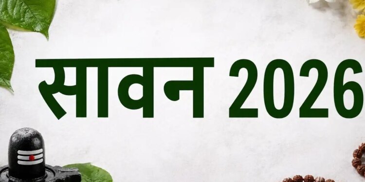 Sawan 2026 Date: When will Sawan start? Know how many Sawan Mondays will fall, date of Sawan Shivratri and complete calendar