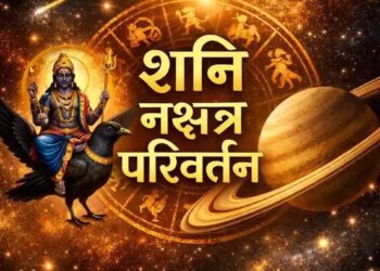 Shani Revati Nakshatra Transit: Due to change in constellation of Saturn, tension of these 4 zodiac signs may increase, career, wealth and health will be affected.