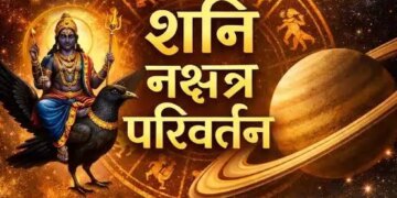 Shani Revati Nakshatra Transit: Due to change in constellation of Saturn, tension of these 4 zodiac signs may increase, career, wealth and health will be affected.