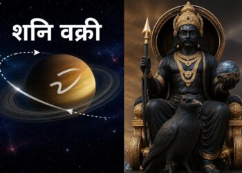 Shani Vakri 2026: The effect of Saturn retrograde will start from Saavan, there can be chances of progress and financial gain in 6 months for these 4 zodiac signs.