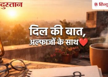 Shayari in Hindi: These 30 shayari will remove Monday blues, will bring a smile on your face