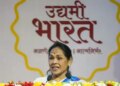 कर्नाटक के