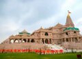 Shri Ram Temple Offering Case: Supreme Court seeks status report from SIT in two weeks