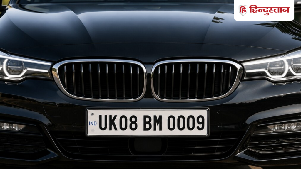 Spent ₹5.40 lakh on number, not car; Amazing craze for this VIP number in auction, Uttarakhand Hindi News