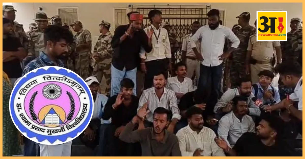 Students get angry over the poor infrastructure in DSPMU, know what they said
