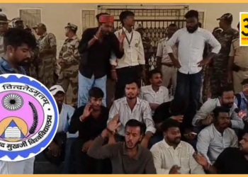Students get angry over the poor infrastructure in DSPMU, know what they said