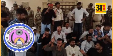Students get angry over the poor infrastructure in DSPMU, know what they said