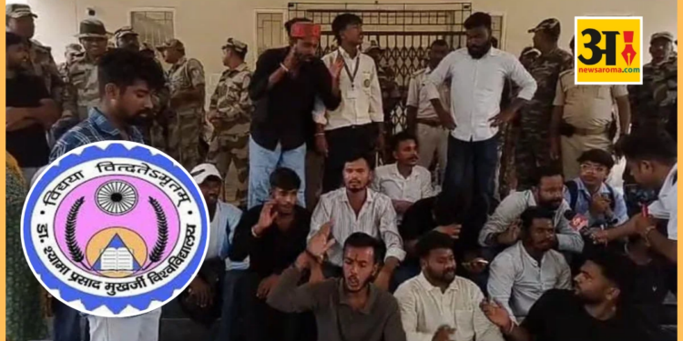 Students get angry over the poor infrastructure in DSPMU, know what they said