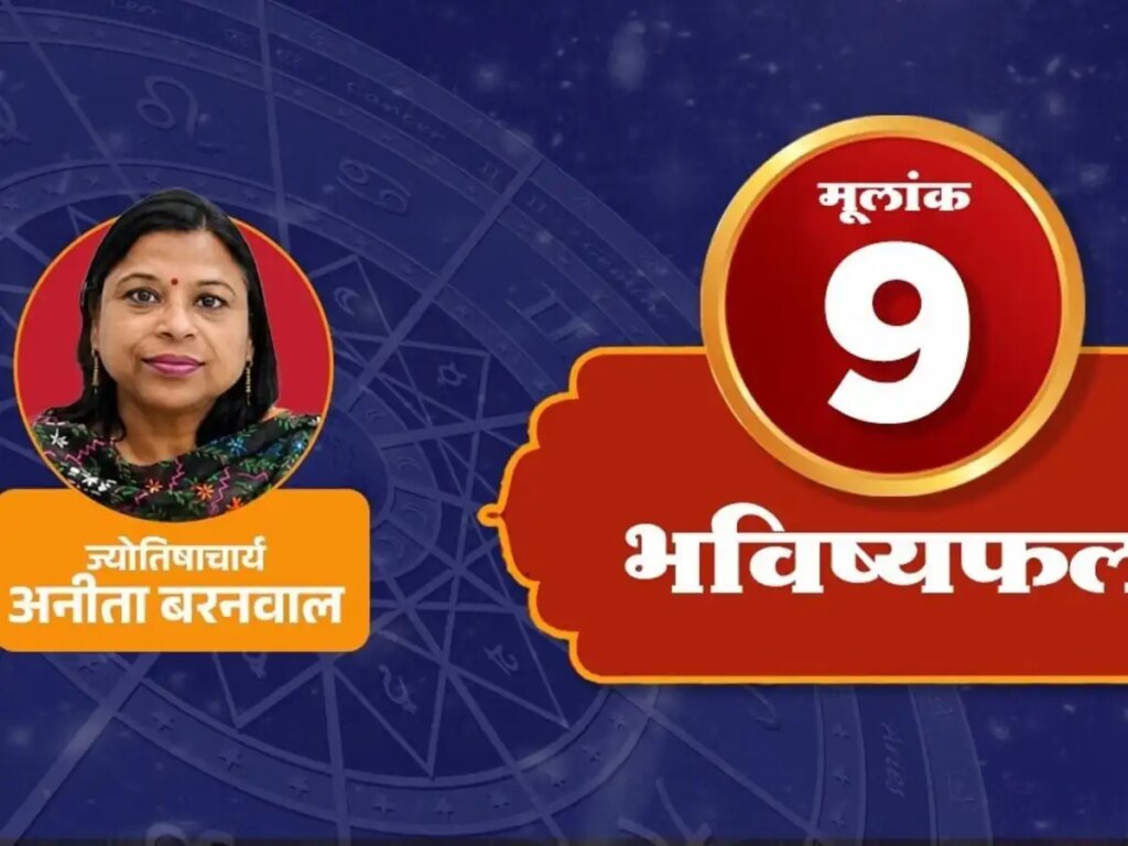 Sun Transit in Cancer 2026: Sun's transit in Cancer from July 16, paths to progress may open for Aquarius people, chances of getting stuck money are also there.