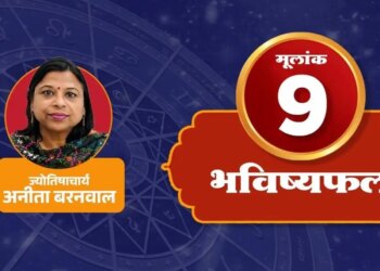 Sun Transit in Cancer 2026: Sun's transit in Cancer from July 16, paths to progress may open for Aquarius people, chances of getting stuck money are also there.