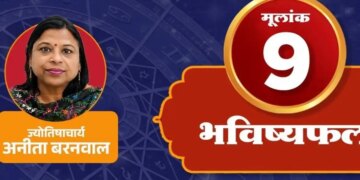 Sun Transit in Cancer 2026: Sun's transit in Cancer from July 16, paths to progress may open for Aquarius people, chances of getting stuck money are also there.