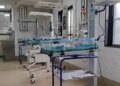 Surat: Hi-tech security system in New Civil Hospital, RFID system implemented for newborn babies.
