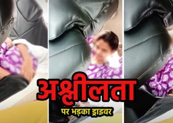 Taxi driver furious at couple engaging in obscene acts in the car, Video goes viral