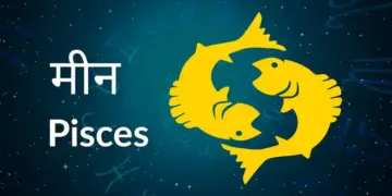 The painful phase of Saturn's Sade Sati on Pisces, know in which areas you will get success from July to December and where you will have to be careful.
