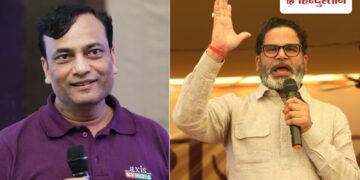 The party where Spark, Prashant Kishore is with him; Pradeep Gupta enjoyed Vijay's winning prediction