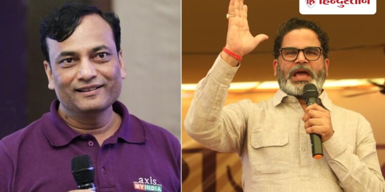 The party where Spark, Prashant Kishore is with him; Pradeep Gupta enjoyed Vijay's winning prediction