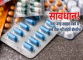 The place to keep medicines also has importance in Vastu, know where to keep them and which places to avoid.
