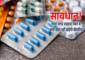 The place to keep medicines also has importance in Vastu, know where to keep them and which places to avoid.