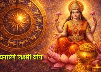 The zodiac change of Venus will be a boon for these 4 zodiac signs, as soon as Sawan begins, there will be rain of money on these zodiac signs.