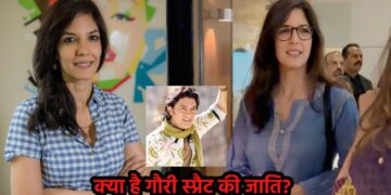 To which caste does Gauri Spratt belong? Will become Aamir Khan's third bride, marriage will be done under Special Marriage Act