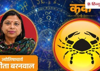 Today's Cancer Horoscope 26 July: Sun-Jupiter will give benefits, traders should keep an eye on these 4 things