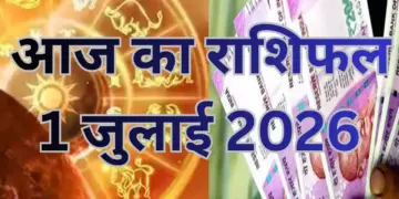 Today's Horoscope 1 July 2026: Whose luck will shine with the Moon's transit in Capricorn? Read the condition of all 12 zodiac signs