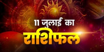 Today's Horoscope 11 July 2026: How is the day going to be for the 12 zodiac signs from Aries to Pisces? Know the condition of your career, job, business, money and love life