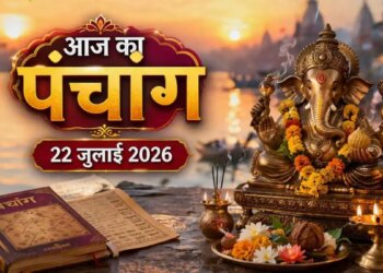 Today's Panchang 22 July 2026: When to worship on Ashadh Shukla Navami? Know auspicious time, Abhijeet Muhurta, Rahukaal and Nakshatra