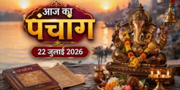 Today's Panchang 22 July 2026: When to worship on Ashadh Shukla Navami? Know auspicious time, Abhijeet Muhurta, Rahukaal and Nakshatra