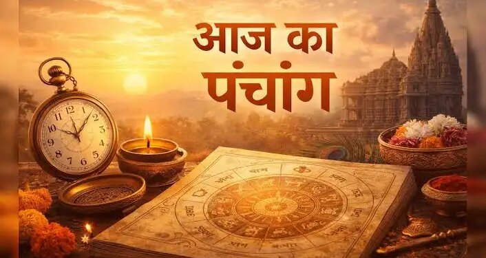 Today's Panchang: Today Ashadh Shukla Ashtami Tithi, know the auspicious time, Rahukaal, Abhijeet Muhurta and sunrise-sunset time.