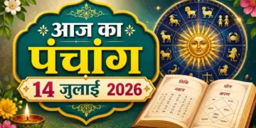 Today's Panchang: Today Ashadh Shukla Pratipada Tithi, know the auspicious time, Rahukaal, Abhijeet Muhurta and sunrise-sunset time.