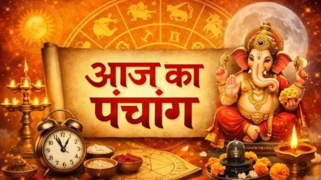 Today's Panchang: Today is Ashadh Shukla Saptami Tithi, know the auspicious time, Rahukaal, Abhijeet Muhurta and the right time of worship.