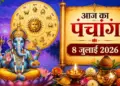 Today's Panchang: When will Navami Tithi start today? Know the end of Ashtami Tithi, auspicious time, Rahukaal and Choghadiya