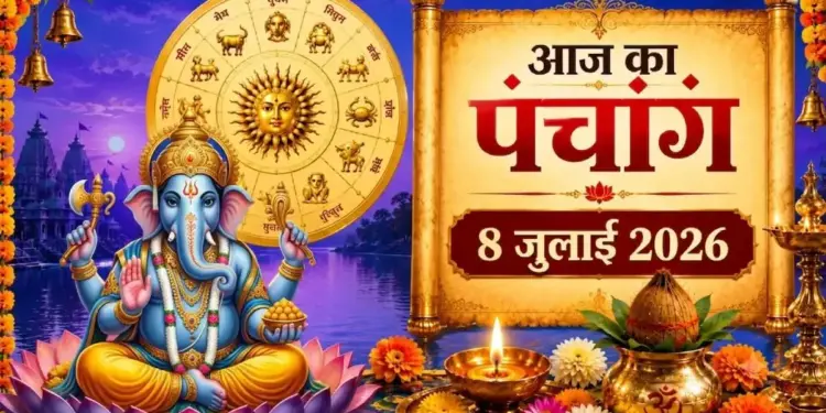 Today's Panchang: When will Navami Tithi start today? Know the end of Ashtami Tithi, auspicious time, Rahukaal and Choghadiya