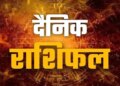 Today's Rashifal: Rare combination of Kalashtami and Mercury retrograde, know how it will be on 12 zodiac signs and what will be the effect on wealth, career and health.