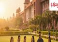 Top MBA Colleges 2026: These are the top MBA colleges of the country, along with IIM, IIT is also included, Career Hindi News
