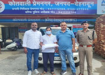 UTU Paper Leak|Uttarakhand Technical University|Dehradun News|Latest Hindi News | Uttarakhand News: Assistant professor arrested in UTU exam paper leak case, had shared questions on WhatsApp. News Track in Hindi