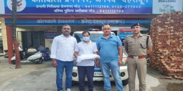 UTU Paper Leak|Uttarakhand Technical University|Dehradun News|Latest Hindi News | Uttarakhand News: Assistant professor arrested in UTU exam paper leak case, had shared questions on WhatsApp. News Track in Hindi